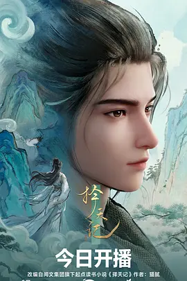 久久久影院影视资讯动画作画密度分析配图
