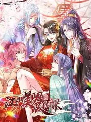 久久久影院职场观察综艺今夜不加班海报